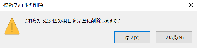 f:id:I_doing_drive_with_fairy:20201130014521p:plain