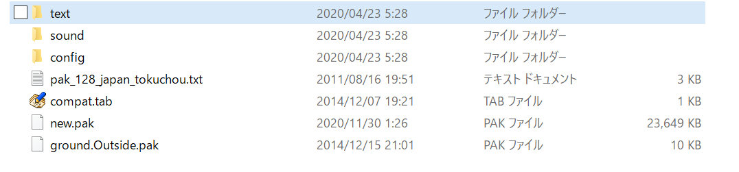f:id:I_doing_drive_with_fairy:20201130014637p:plain
