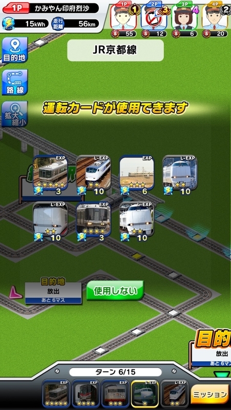 f:id:I_doing_drive_with_fairy:20210220132446j:plain
