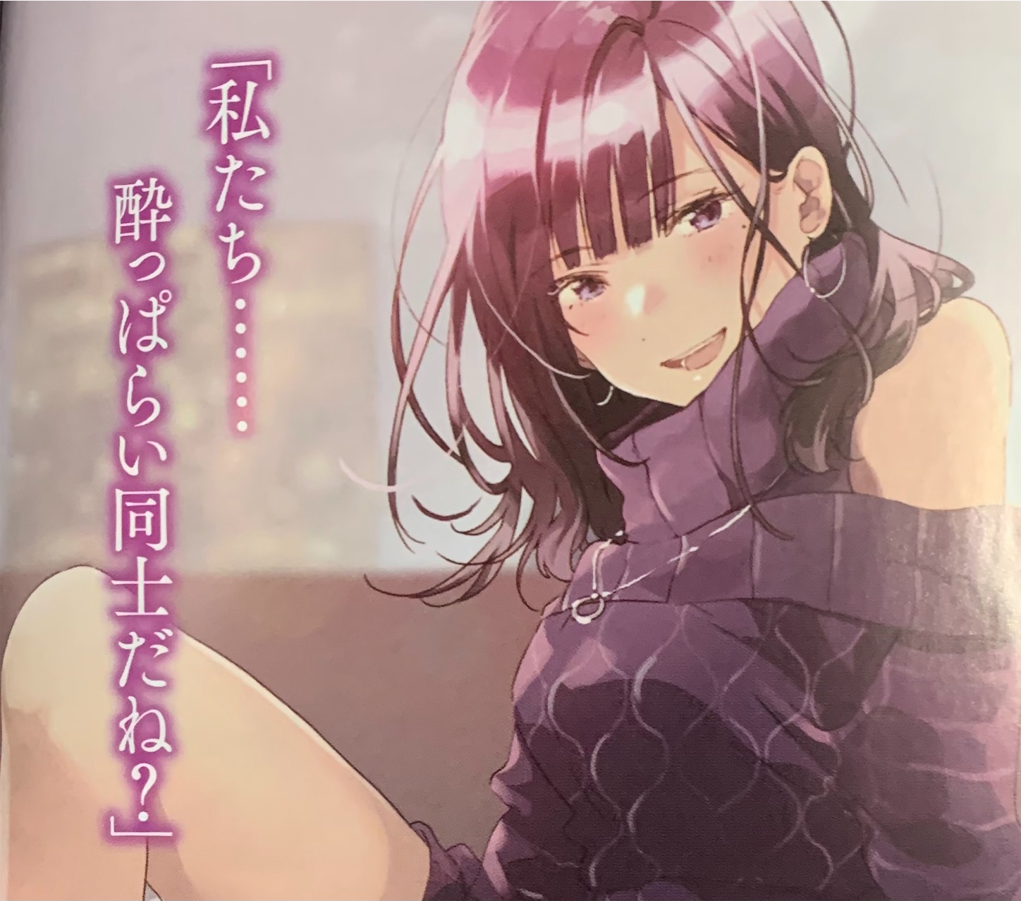 f:id:I_shall_return:20210120232752j:image