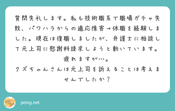 質問箱回答 23 クズちゃんさん クズちゃん無職ブログ 質問箱回答 23 クズちゃんさん クズちゃん無職ブログ