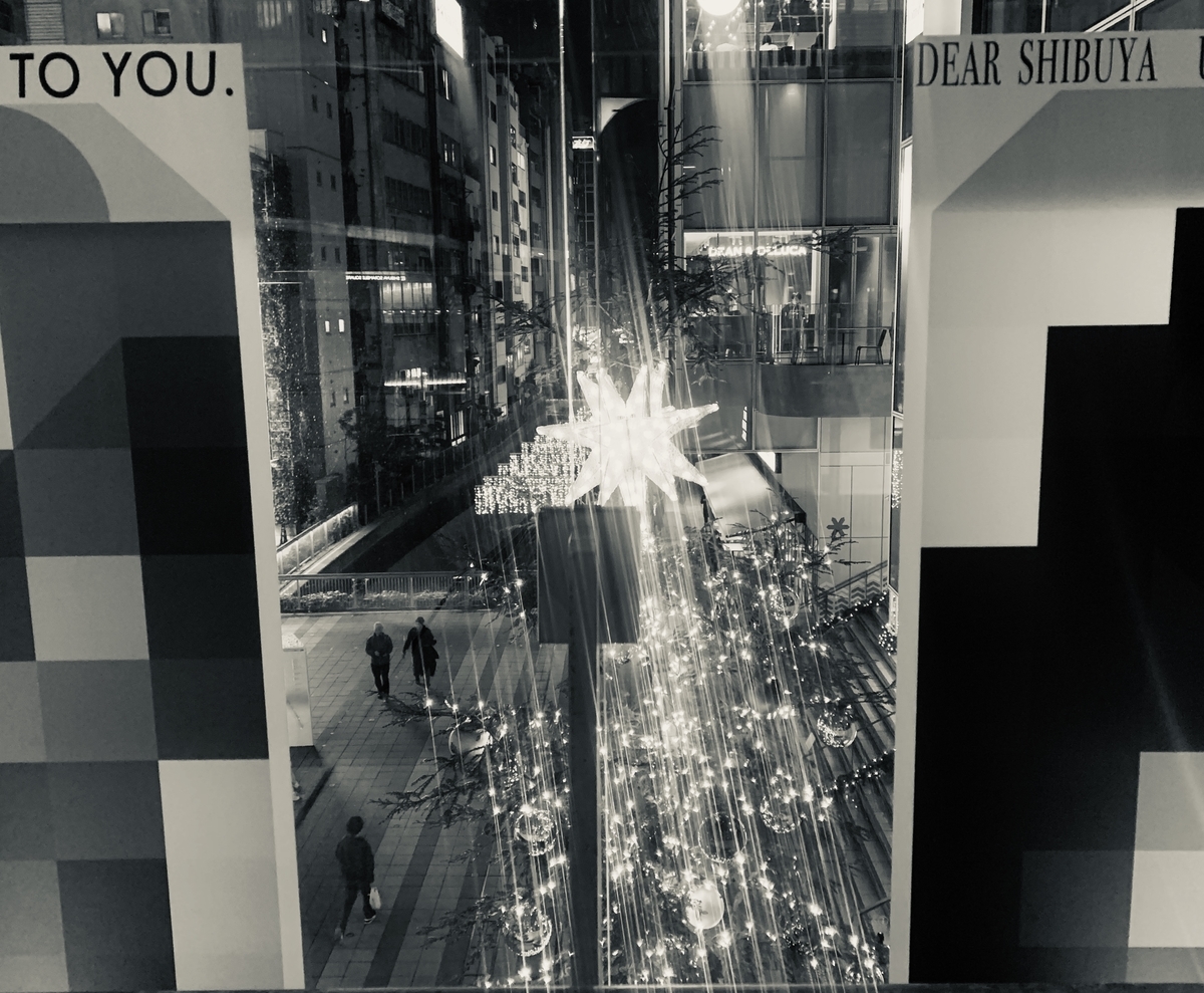 f:id:IamShane:20191127233629j:plain