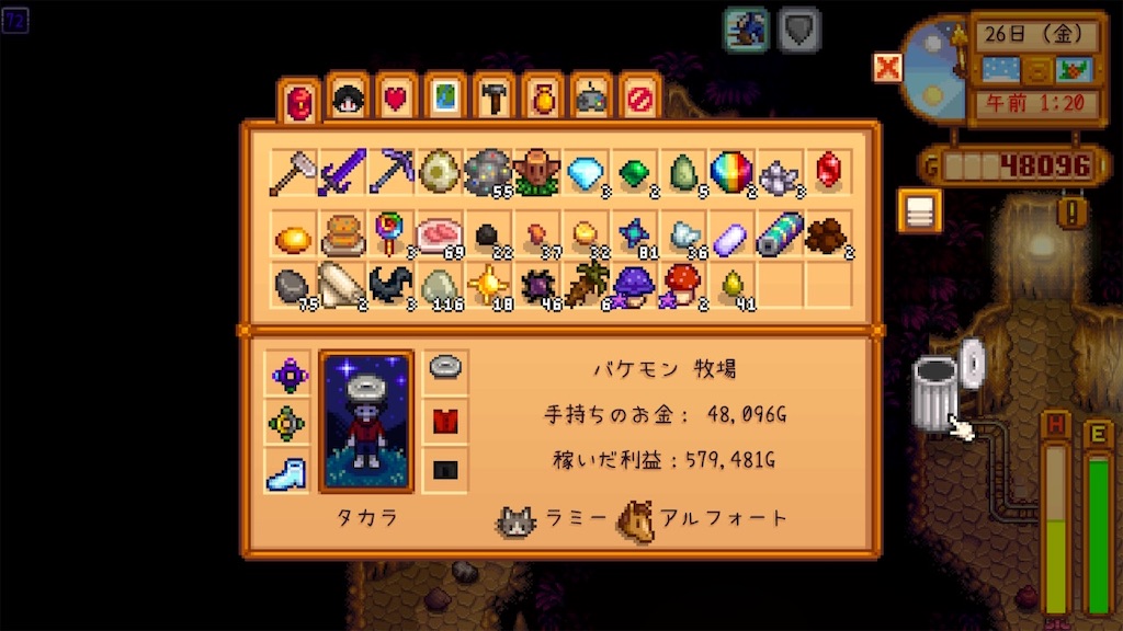 スタバレ日記 1年目 冬-3【Stardew Valley / Switch版