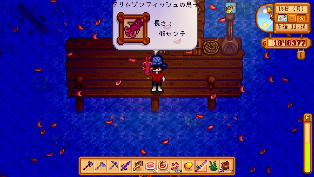 f:id:IamTAKARA:20240411221945j:image