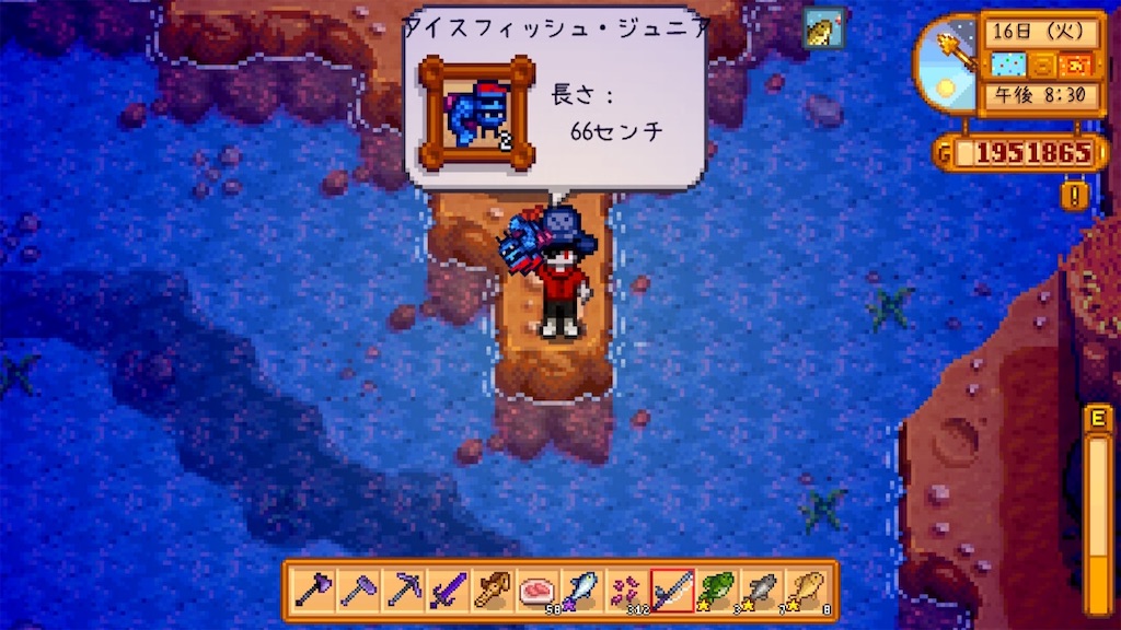 f:id:IamTAKARA:20240411222541j:image