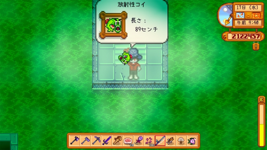f:id:IamTAKARA:20240411223133j:image