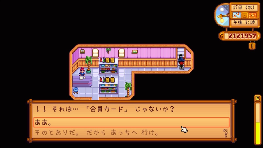 f:id:IamTAKARA:20240411223221j:image