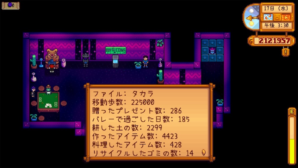 f:id:IamTAKARA:20240411223306j:image