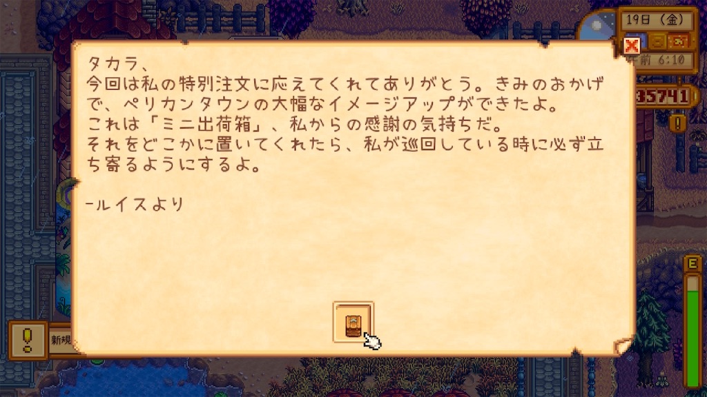 f:id:IamTAKARA:20240411224228j:image