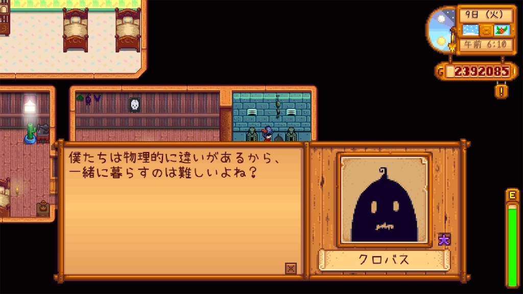 スターデューバレー スタバレ日記 1年目 冬-3【Stardew Valley / Switch版