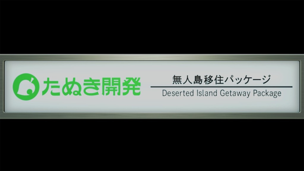 NintendoSwitchあつまれどうぶつの森【お値下げ不可】 Switch あつまれ どうぶつの森 6本セット - メルカリ