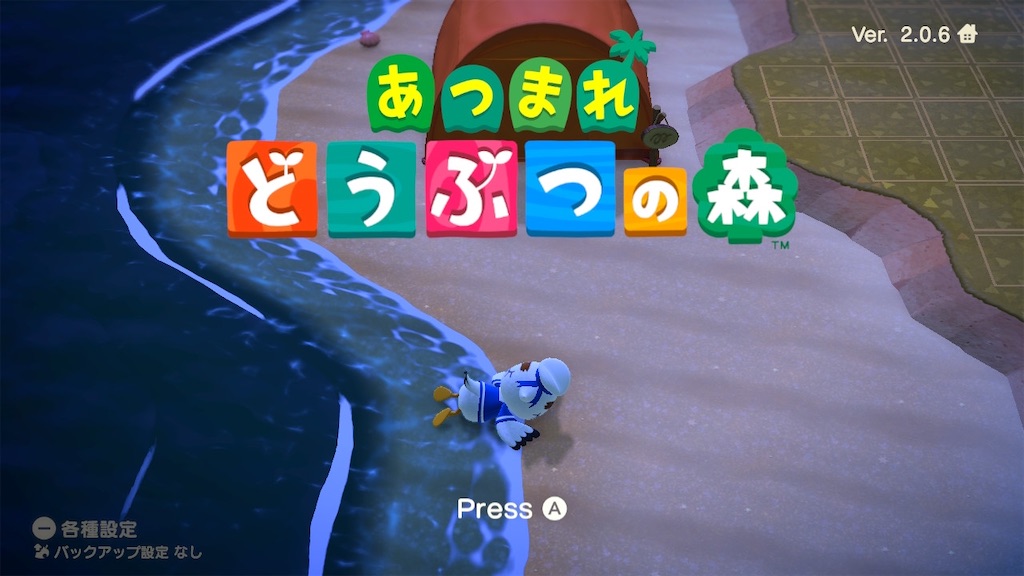 Nintendo Switch『あつまれ どうぶつの森』サウンドトラックCD第