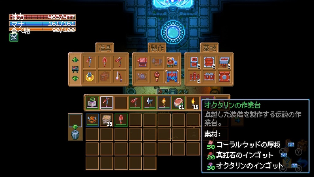 Core Keeper for Nintendo Switch - Nintendo Official Site