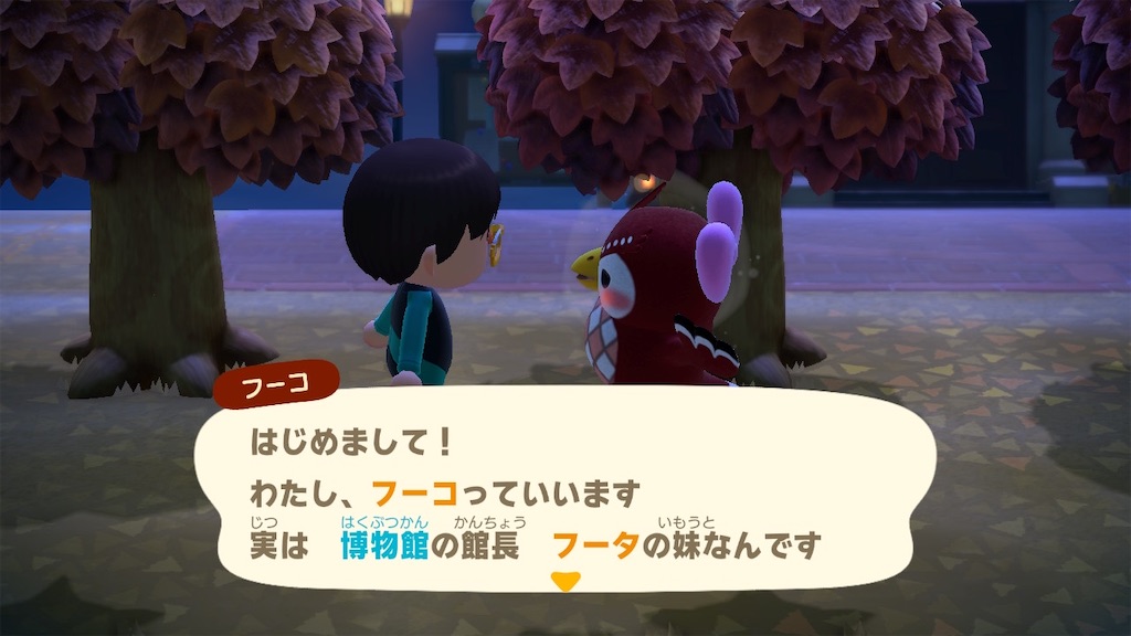 森レア、まとめorバラで！ 絶対虫取れたのに悲しい顔してるバニラちゃん#あつ森 #どうぶつ