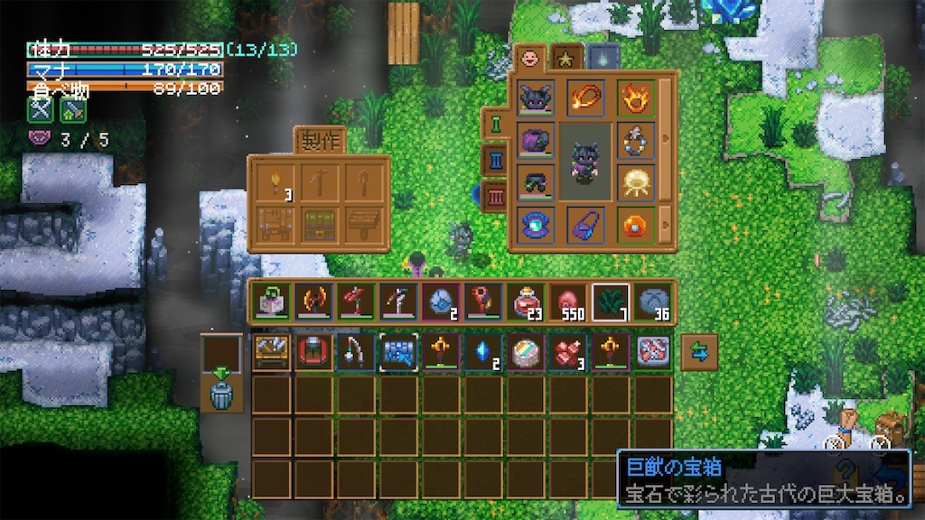 コアキパ日記 その8【Core Keeper / Switch版】 - アイアム日記