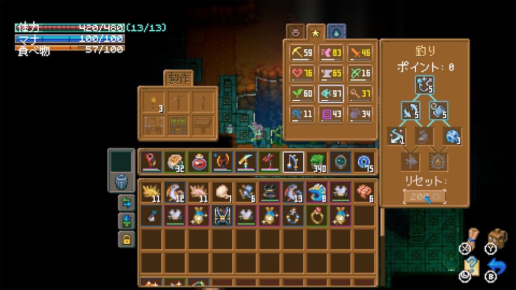 コアキパ日記 おまけ2(ver1.1)[完結]【Core Keeper / Switch版