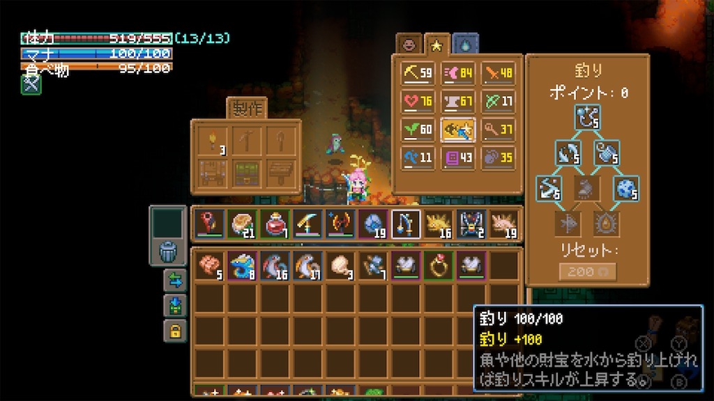 コアキパ日記 おまけ2(ver1.1)[完結]【Core Keeper / Switch版
