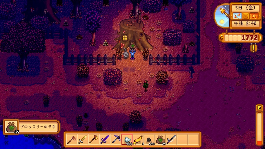 スタバレ日記② 1年目 秋-1【Stardew Valley(ver1.6) / Switch版