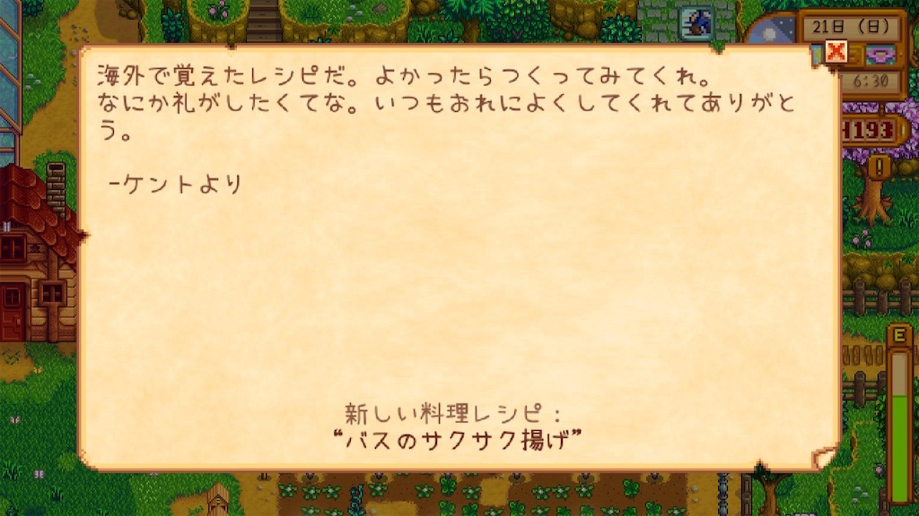 f:id:IamTAKARA:20250721120702j:image