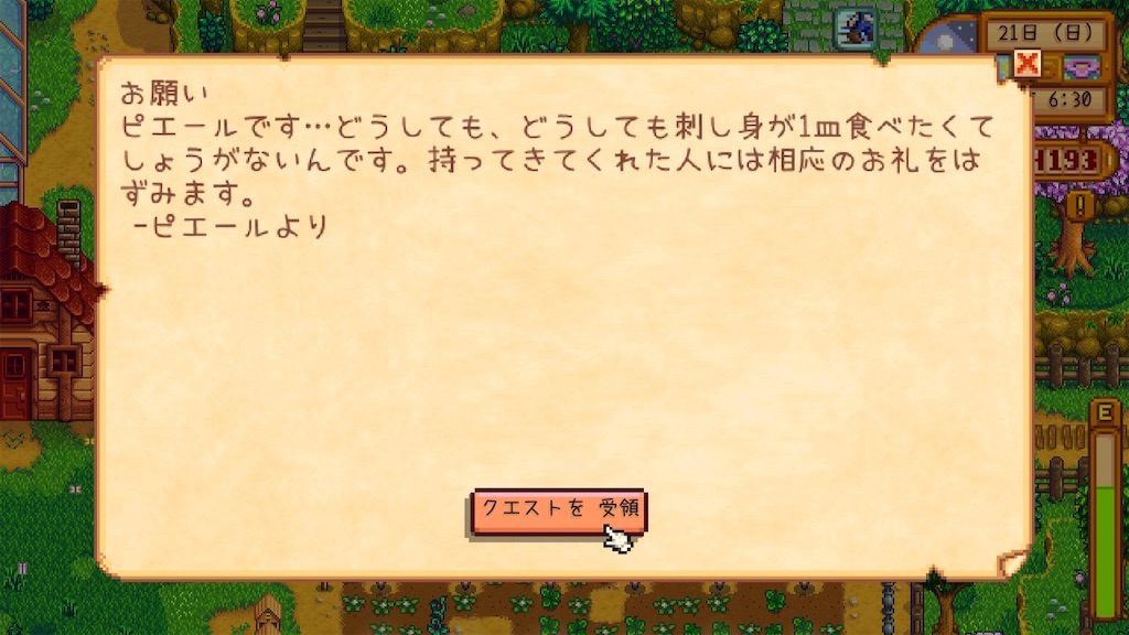 f:id:IamTAKARA:20250721120708j:image
