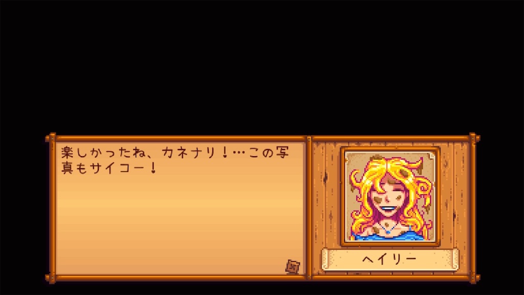 f:id:IamTAKARA:20250721122118j:image