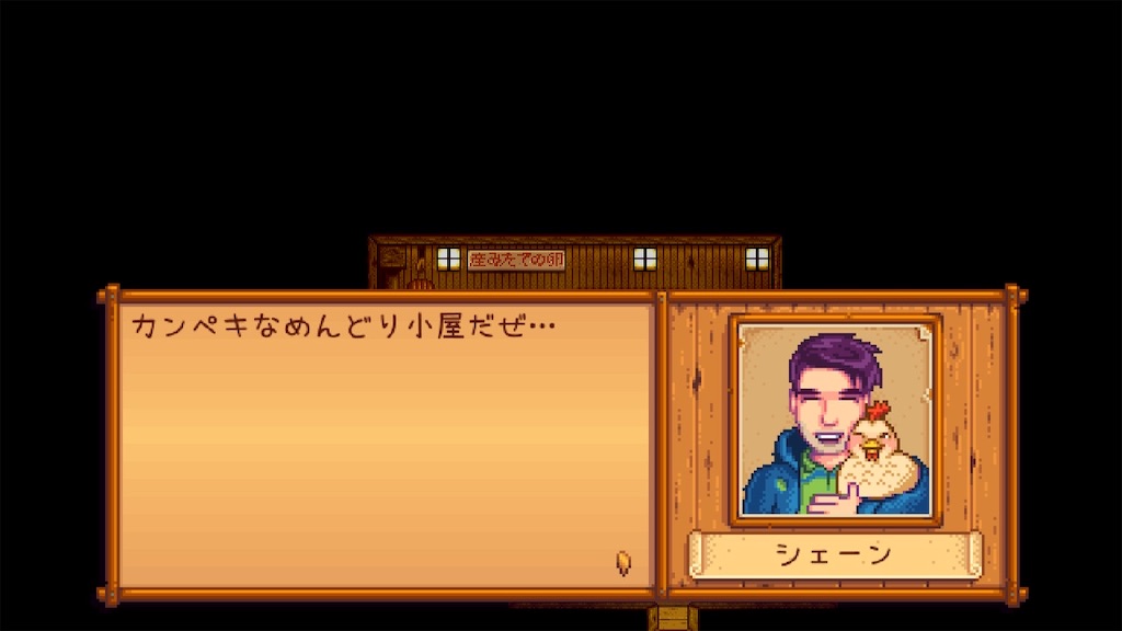 f:id:IamTAKARA:20250721123625j:image