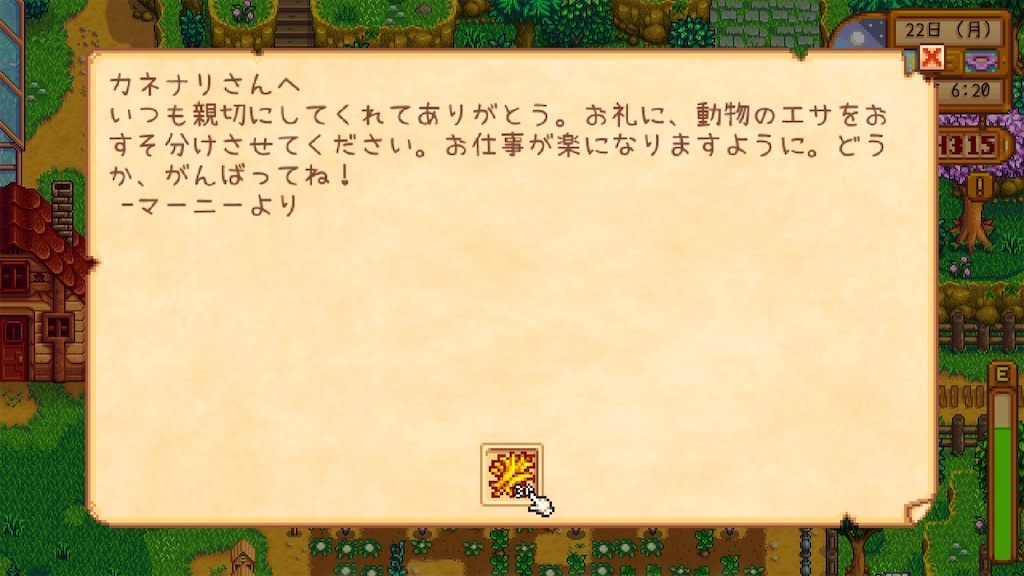 f:id:IamTAKARA:20250721125703j:image