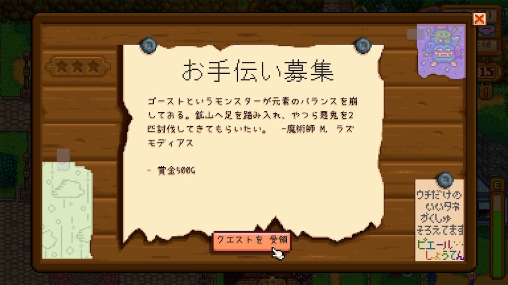 f:id:IamTAKARA:20250721125706j:image