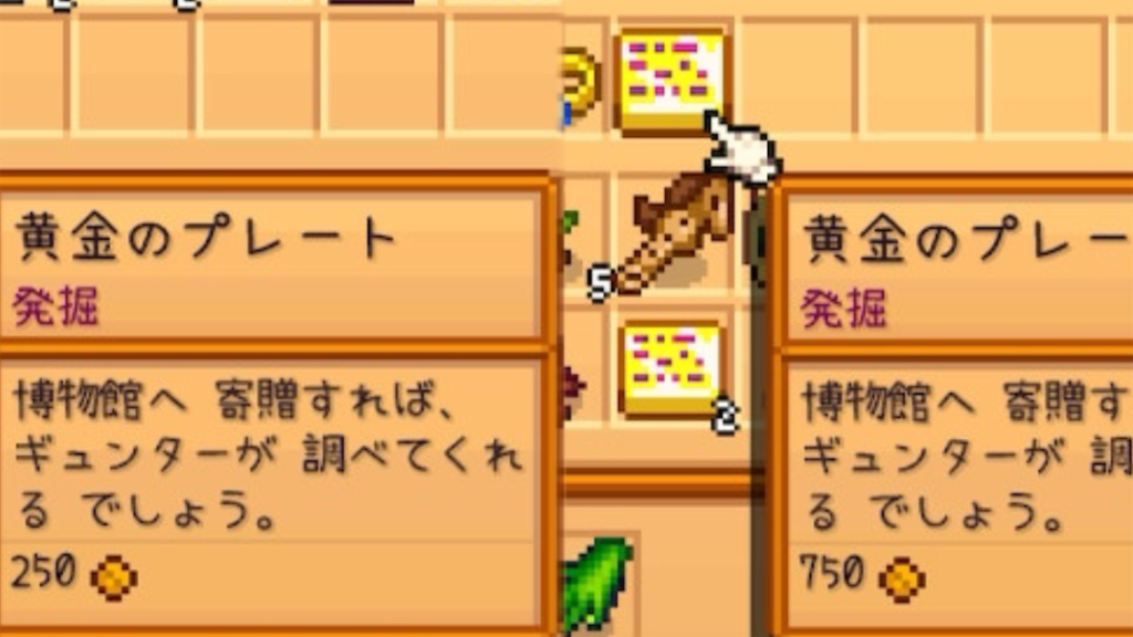 f:id:IamTAKARA:20250721130928p:image