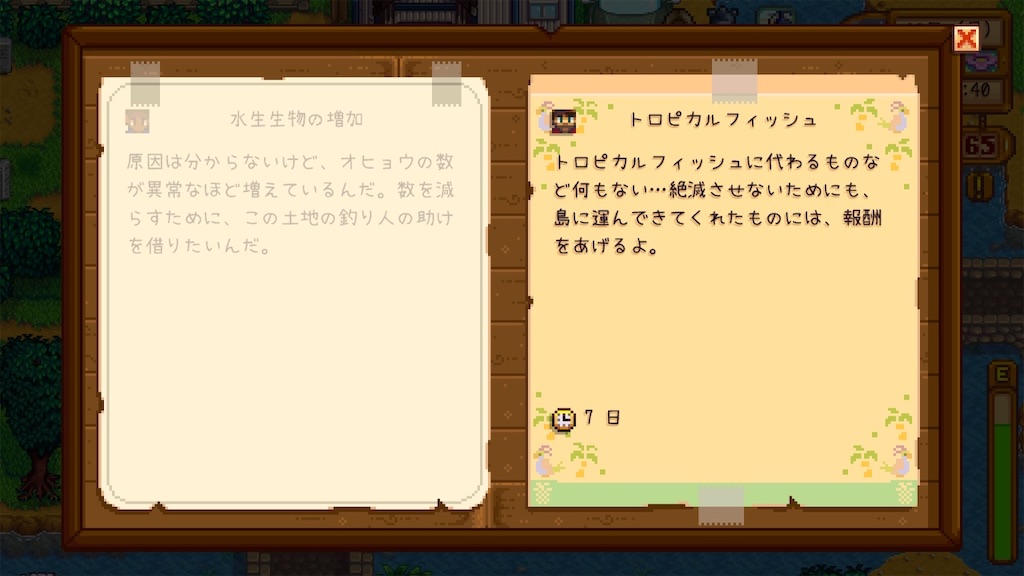 f:id:IamTAKARA:20250721203929j:image