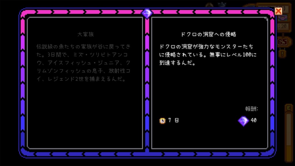 f:id:IamTAKARA:20250721215912j:image