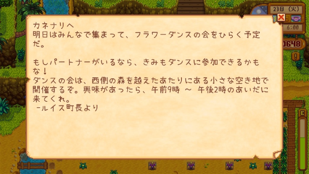 f:id:IamTAKARA:20250721230150j:image