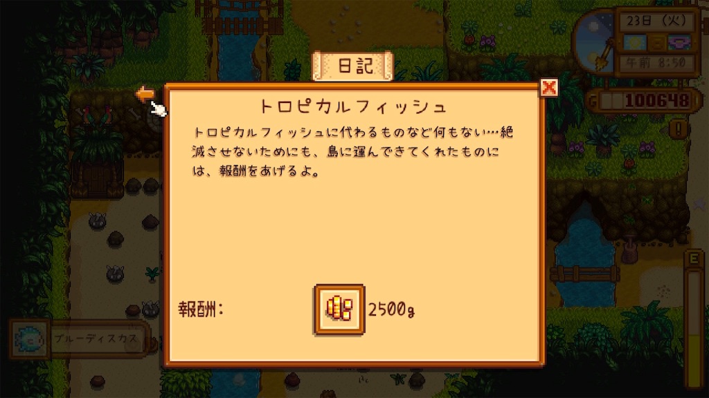 f:id:IamTAKARA:20250721230309j:image