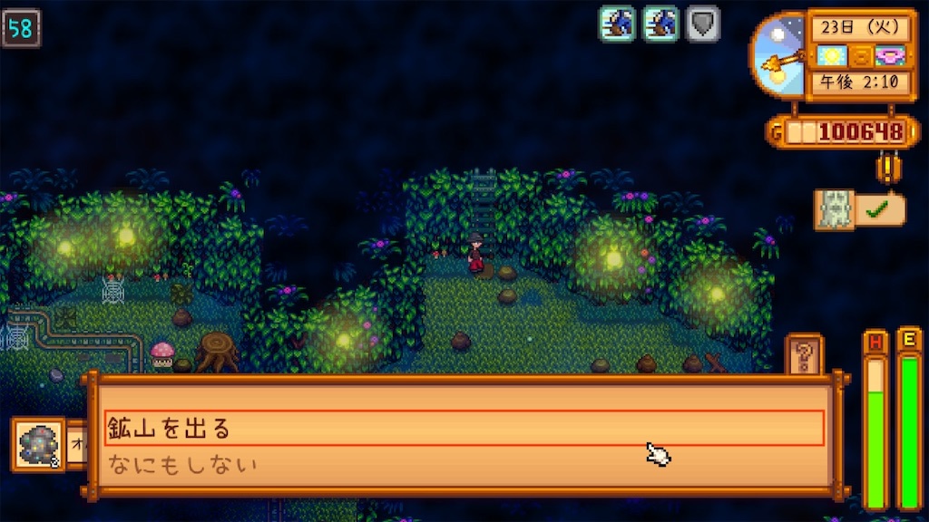 f:id:IamTAKARA:20250721230356j:image