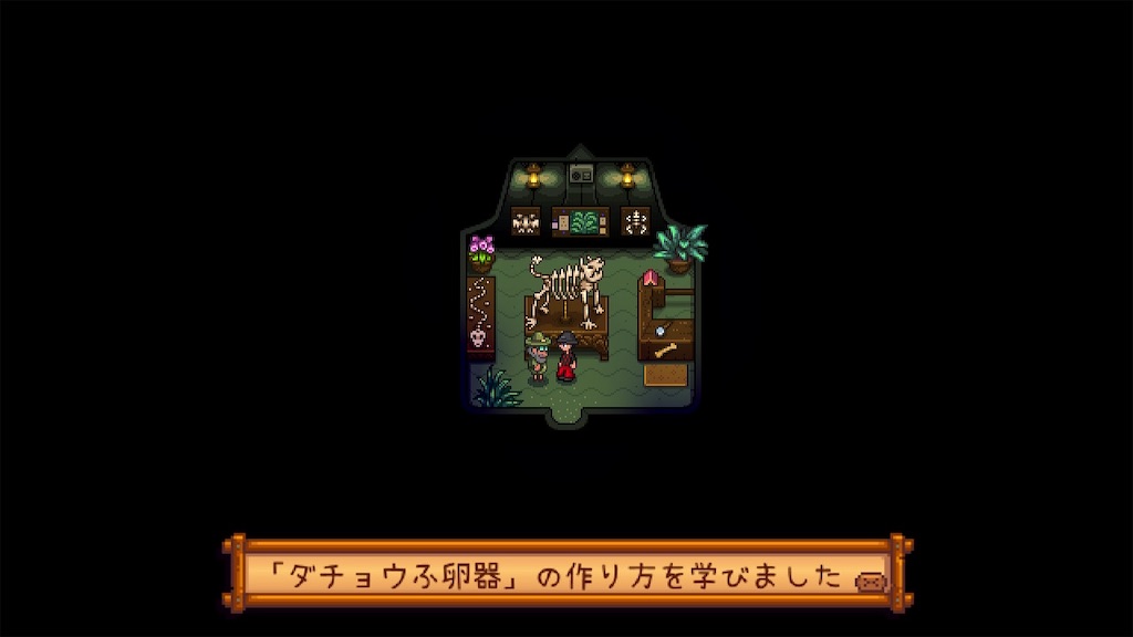 f:id:IamTAKARA:20250721230810j:image