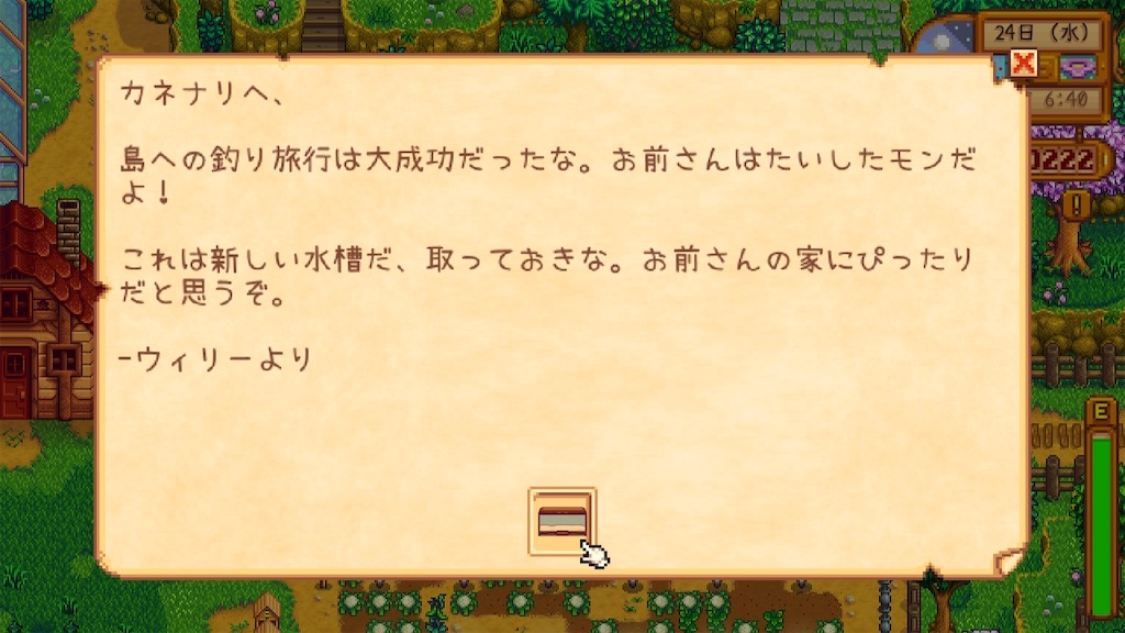 f:id:IamTAKARA:20250721231815j:image
