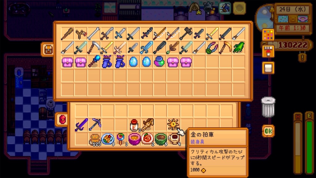 f:id:IamTAKARA:20250721232547j:image