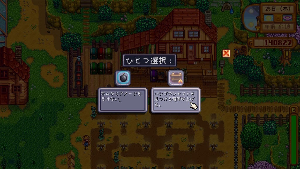 f:id:IamTAKARA:20250721232724j:image