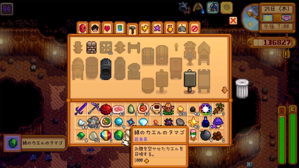 f:id:IamTAKARA:20250721233029j:image