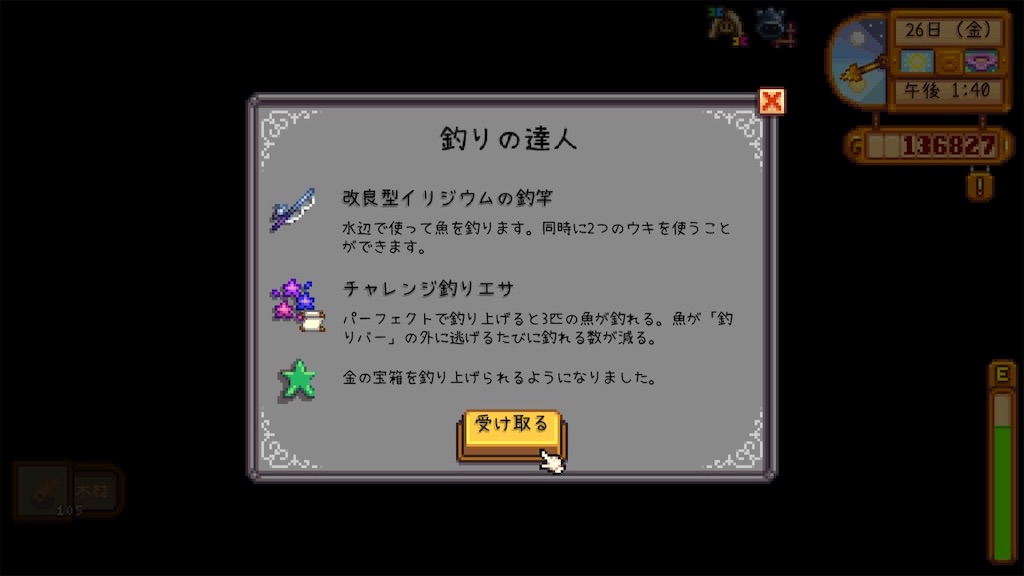 f:id:IamTAKARA:20250721233744j:image