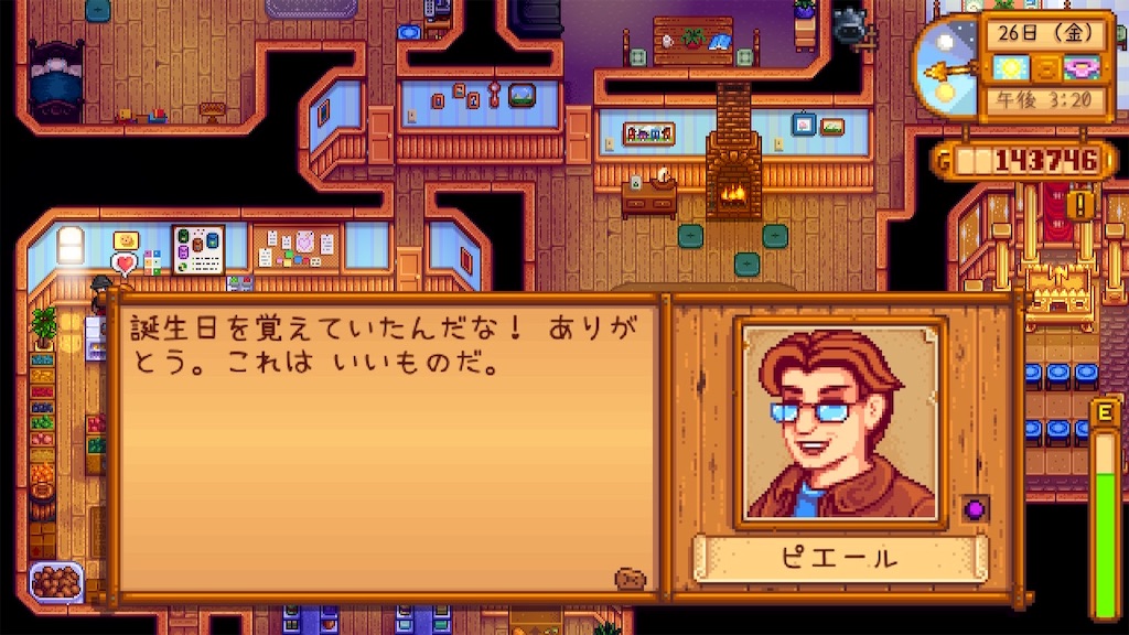 f:id:IamTAKARA:20250721234226j:image