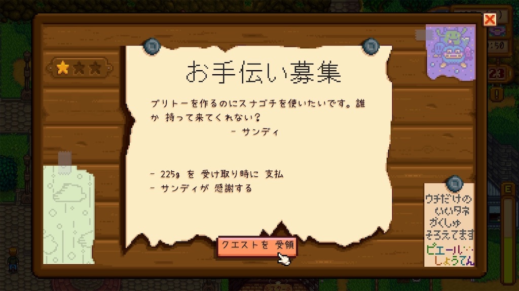 f:id:IamTAKARA:20250721235633j:image