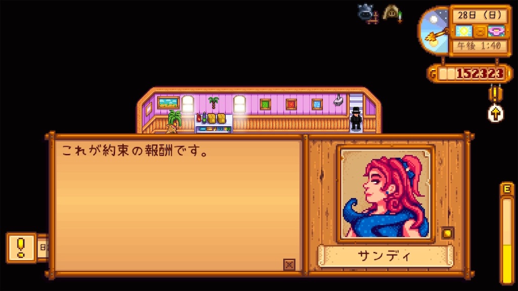 f:id:IamTAKARA:20250721235652j:image