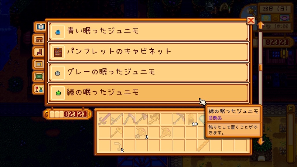 f:id:IamTAKARA:20250722190033j:image