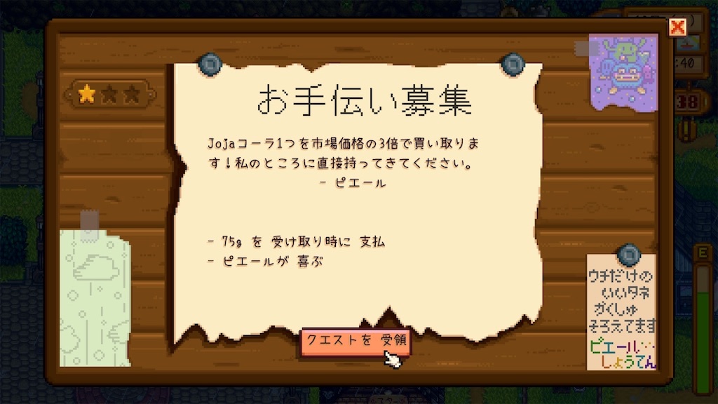 f:id:IamTAKARA:20250810170231j:image