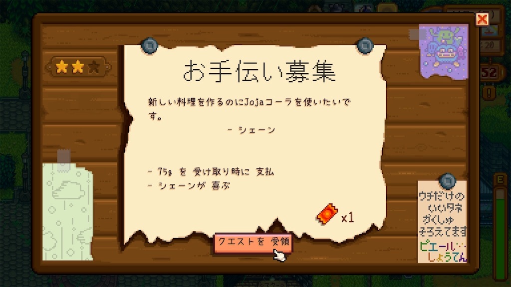 f:id:IamTAKARA:20250810172013j:image