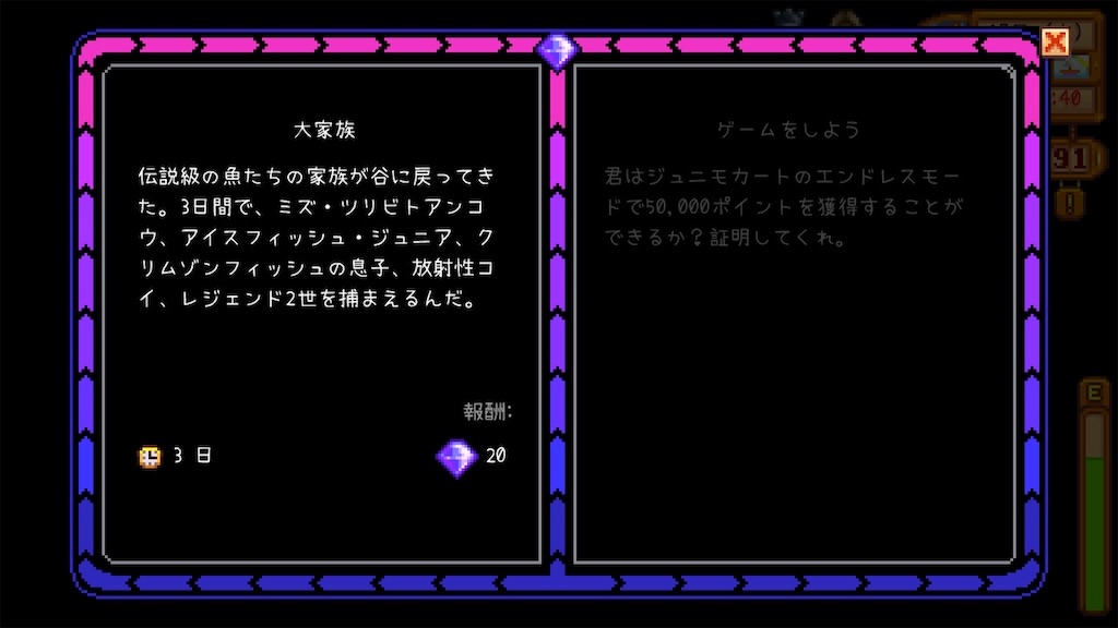 f:id:IamTAKARA:20250811192103j:image
