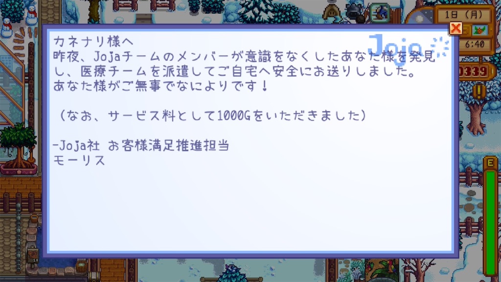 f:id:IamTAKARA:20260114194451j:image