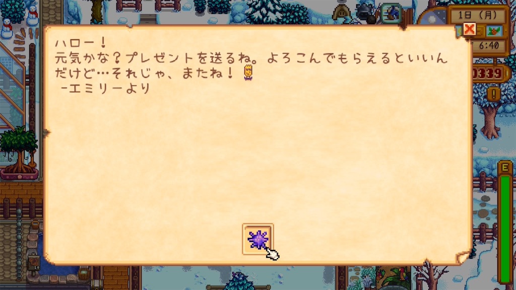 f:id:IamTAKARA:20260114194454j:image