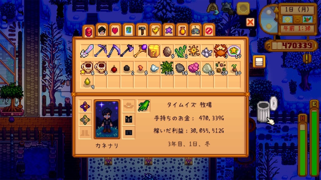 f:id:IamTAKARA:20260114194606j:image